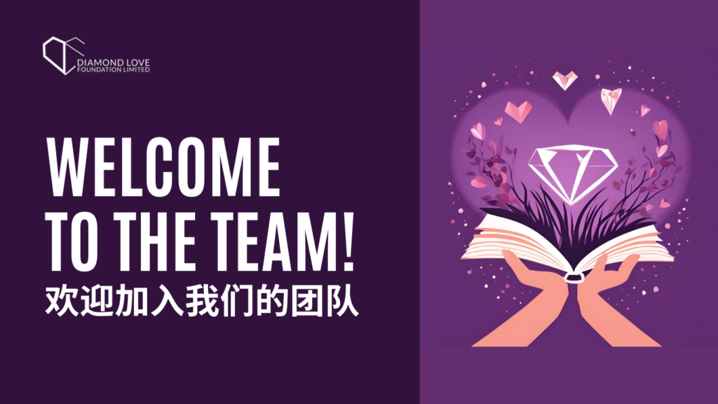 Welcome to the team, Donna!
